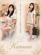 かんな|マネキン名古屋でおすすめの女の子