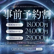 &rdquo;事前予約&rdquo;にだけ許された特典盛りだくさん|ドMバスターズ三重・四日市店