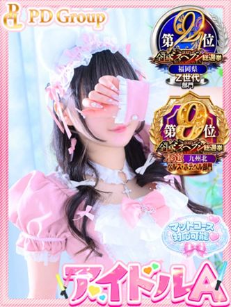 める|アイドルチェッキーナでおすすめの女の子