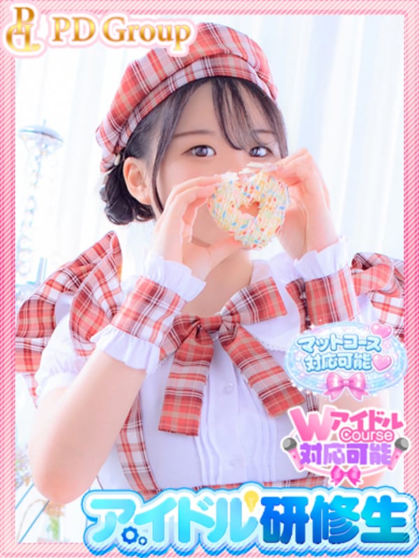 りいな