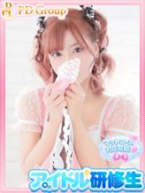 あいす|アイドルチェッキーナでおすすめの女の子