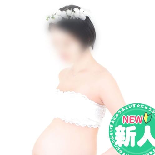 せりな