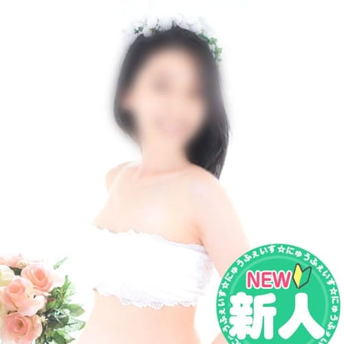 あおい