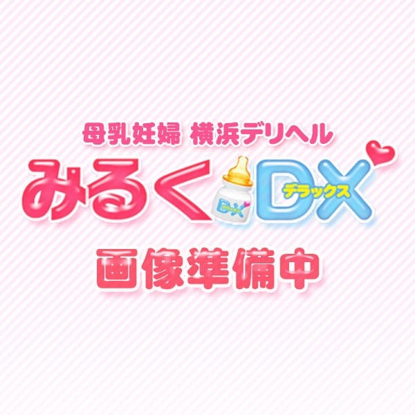 かれん【笑顔がまぶしい今どき美人ママ】 | みるくDX(横浜)