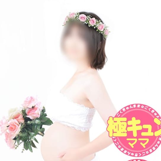 みよ
