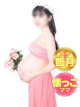 れみ|みるくDXで評判の女の子