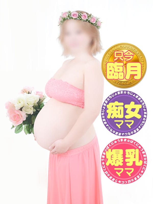りず|みるくDXで評判の女の子