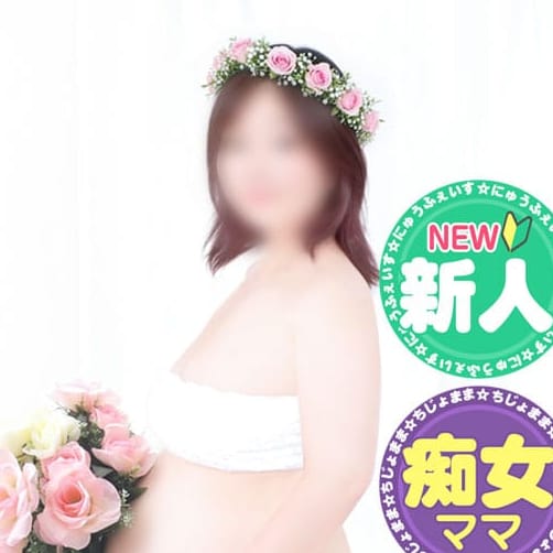 超絶爆乳の痴女系Hカップ妊婦ママさん！！|みるくDX