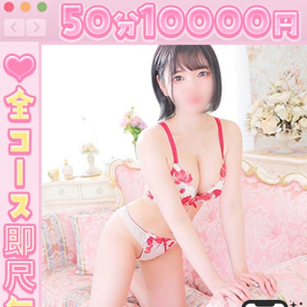 るあ☆神秘のミニマムロリ巨乳♡