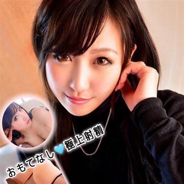 あいな