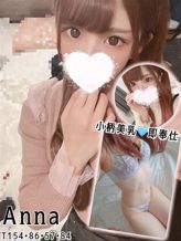 あんな|Fairy taleでおすすめの女の子