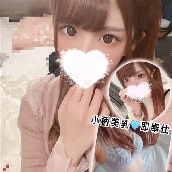 あんな