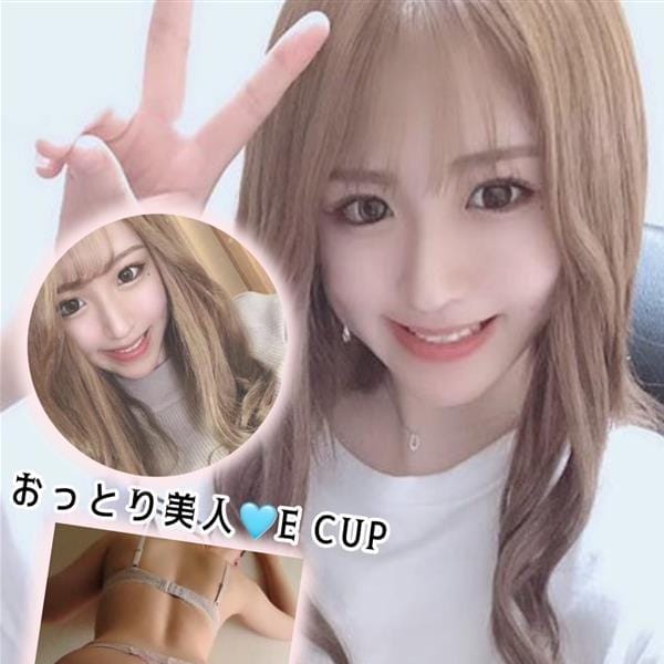みはね