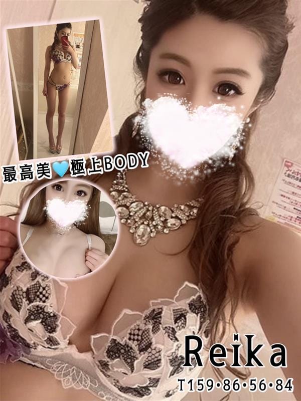 れいか