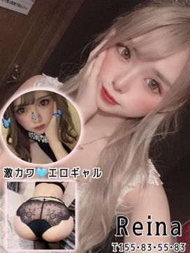 れいな|Fairy taleで評判の女の子