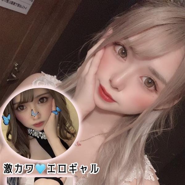 れいな