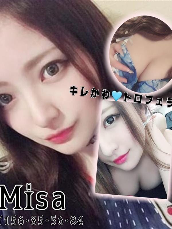 みさ