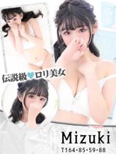 みづき|Fairy taleでおすすめの女の子