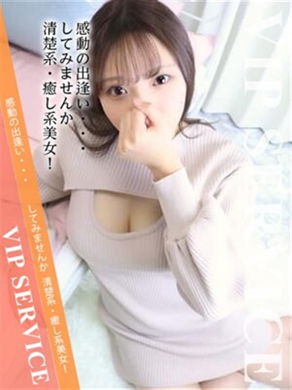 しほ