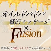 まさに未知の快楽！本格マッサージと性感の融合オイルドバドバ＆フュージョン！！|フュージョンスパ