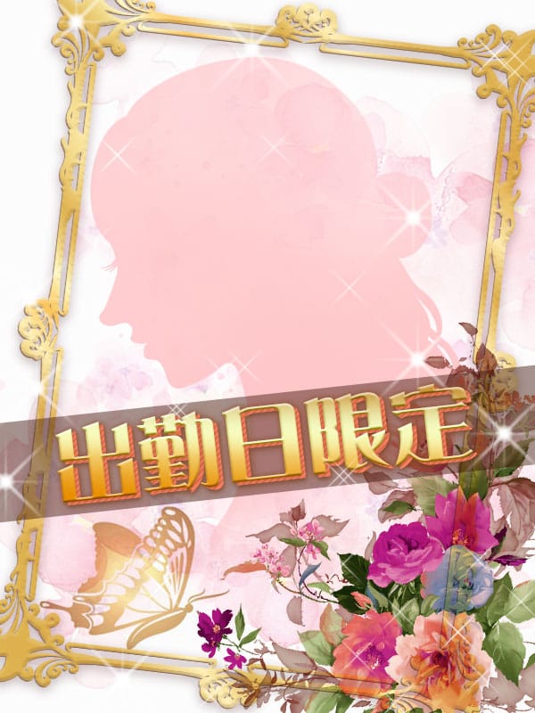 蘭々-らら【FG系列】|ほんとうの人妻 静岡店（FG系列）でおすすめの女の子