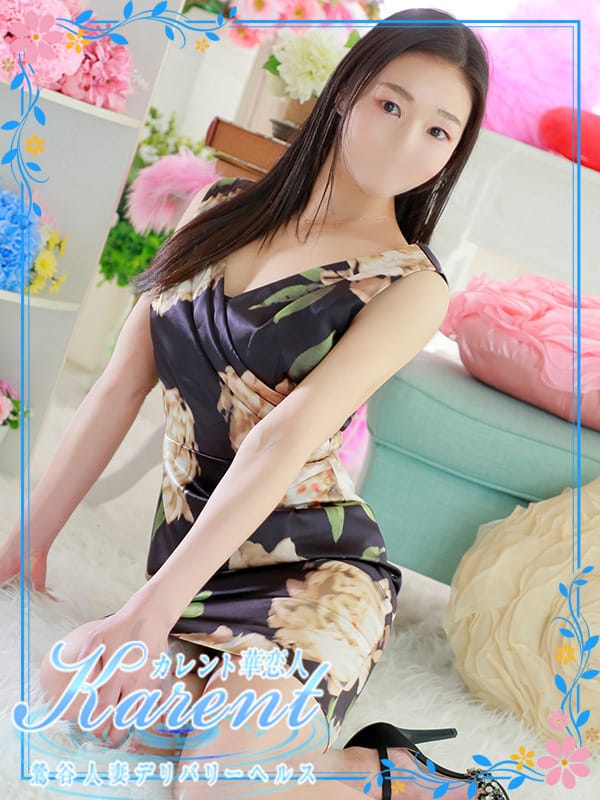 水川|華恋人（カレント）でおすすめの女の子