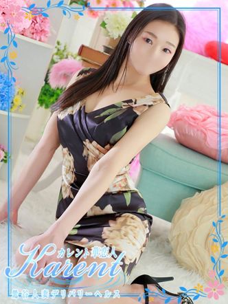 水川|華恋人(カレント)でおすすめの女の子