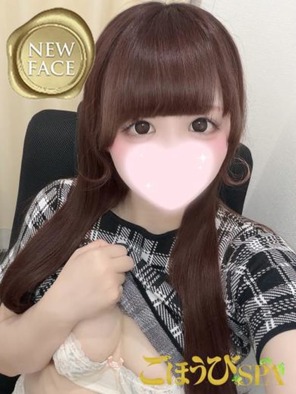 【新人】ねむ|ごほうびSPA千葉店でおすすめの女の子