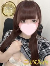 【新人】ねむ|ごほうびSPA千葉店でおすすめの女の子