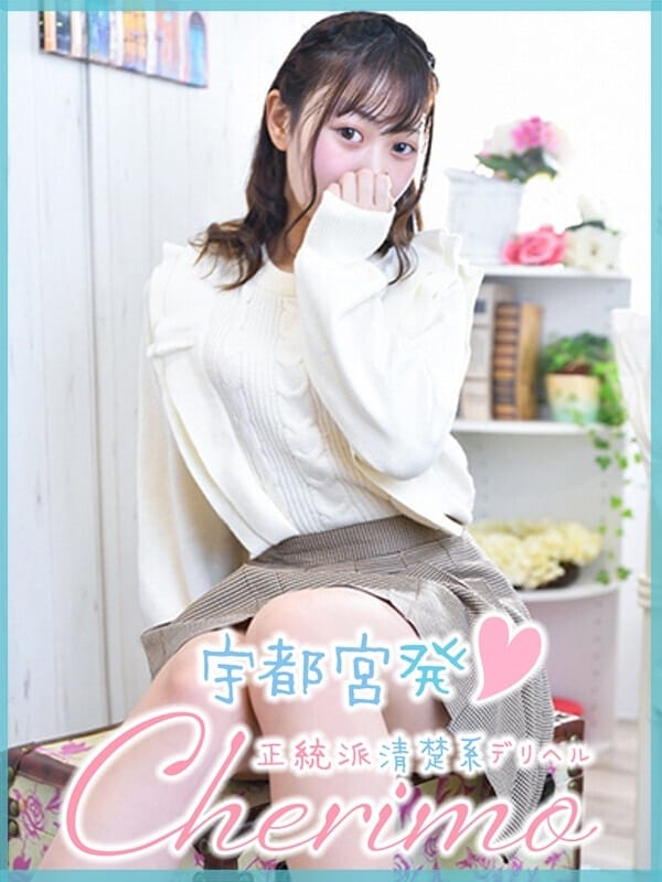 あんり【弾ける美G乳くびれ♡】