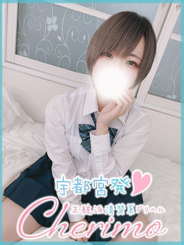さいか【いちゃいちゃがだーいすき♡】