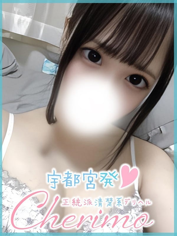 ももせ【未経験のSSS級18歳美少女♡】