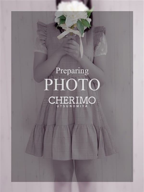 くれあ(正統派清楚系デリヘル！ ＣＨＥＲＩＭＯ（シェリモ）)のプロフ写真6枚目