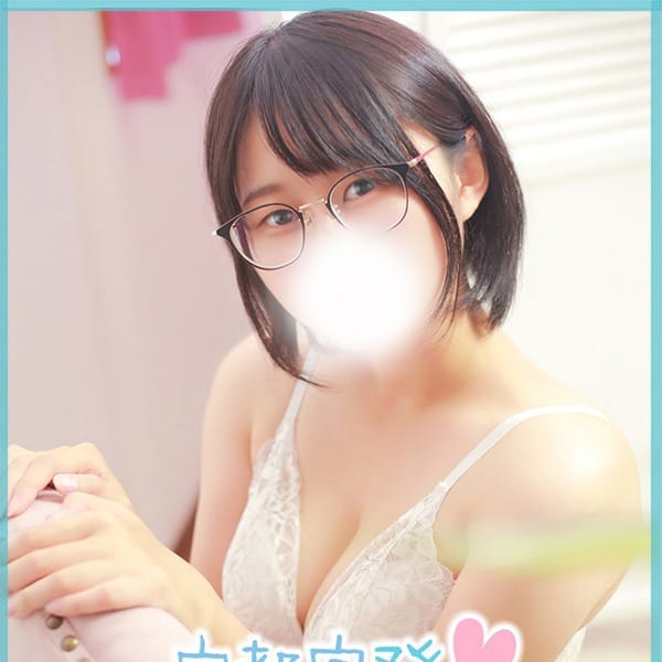 なるみ【感度抜群でイキやすい未経験☆彡】 | 正統派清楚系デリヘル！ ＣＨＥＲＩＭＯ（シェリモ）(宇都宮)