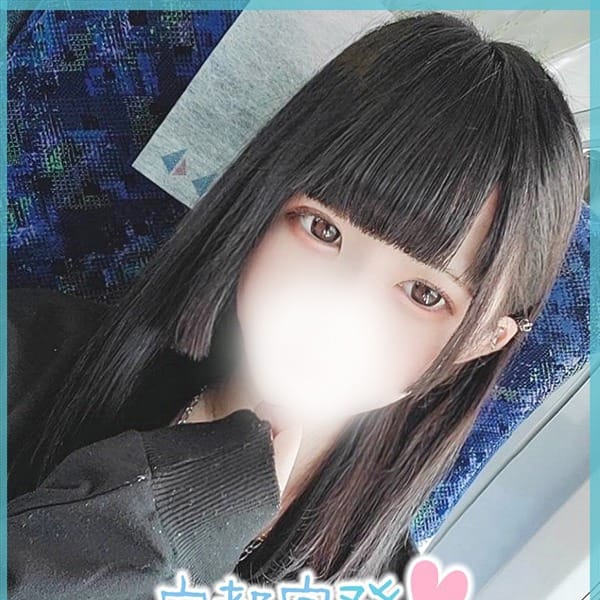 こはる