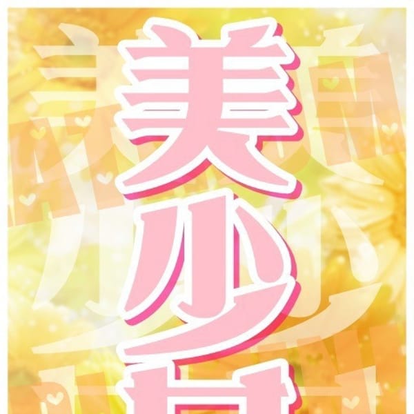ゆゆか
