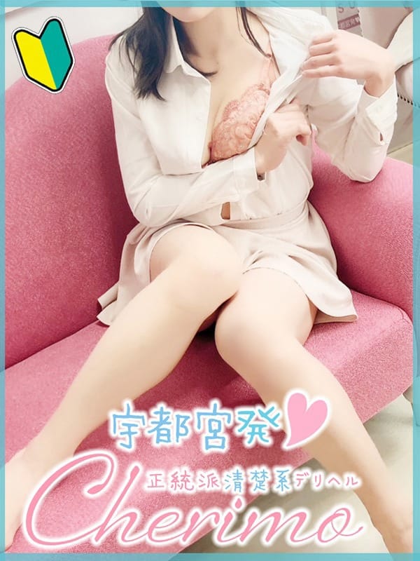 かおり【染めてあげるのは誰？】