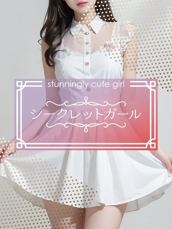 あおな【潮吹ぽっちゃり未経験】