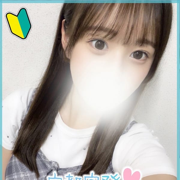 ひなた