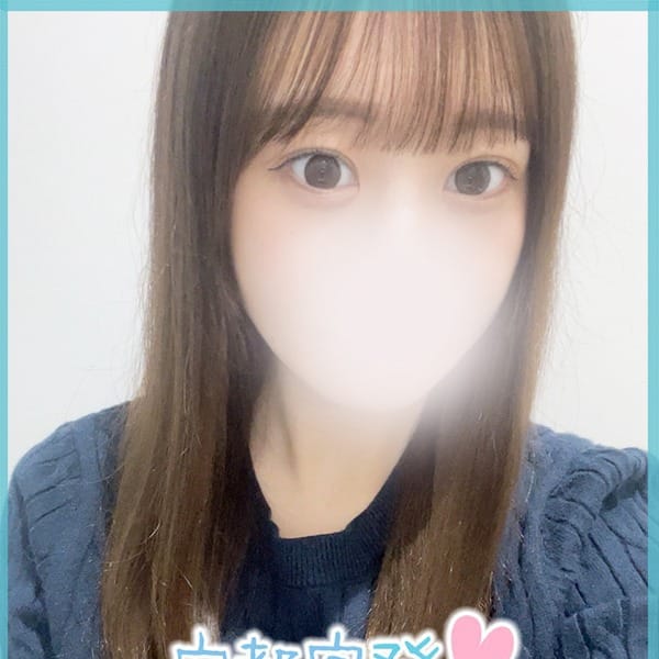 正統派清楚系デリヘル！ ＣＨＥＲＩＭＯ（シェリモ）
