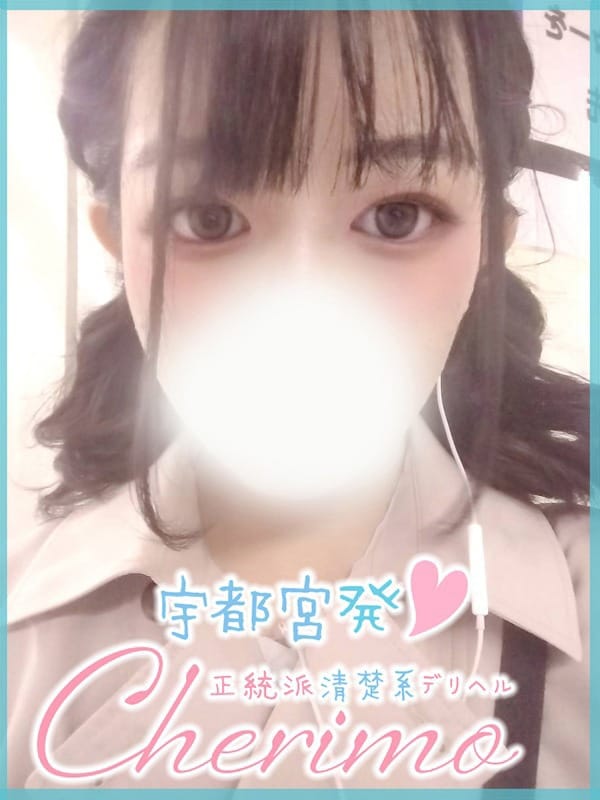 せつな|宇都宮デリヘルで今すぐ遊べる女の子
