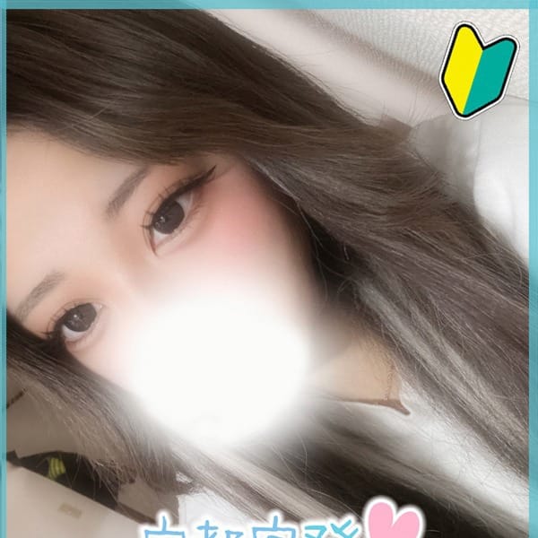 にちか