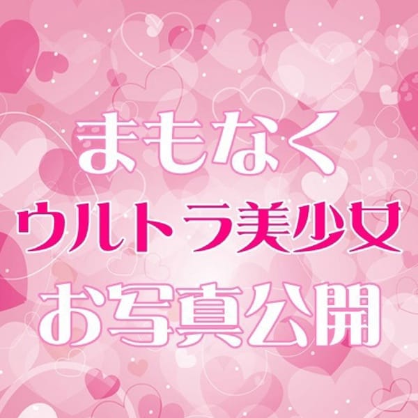 まりあ