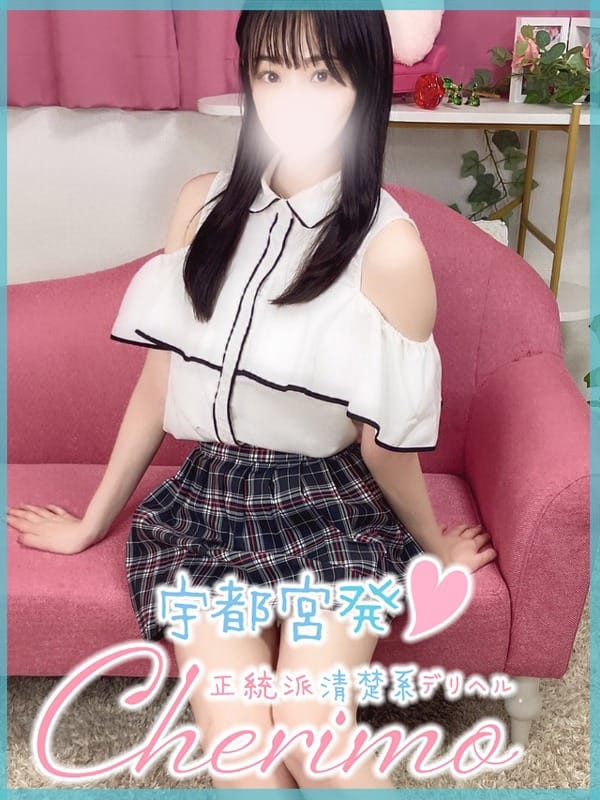 かなの|宇都宮風俗で今すぐ遊べる女の子