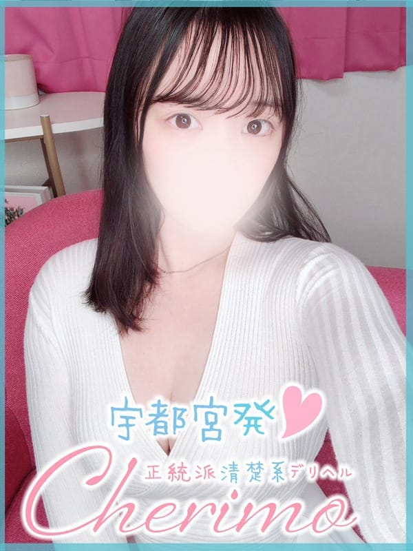 ひいろ|正統派清楚系デリヘル！ ＣＨＥＲＩＭＯ（シェリモ）で評判の女の子