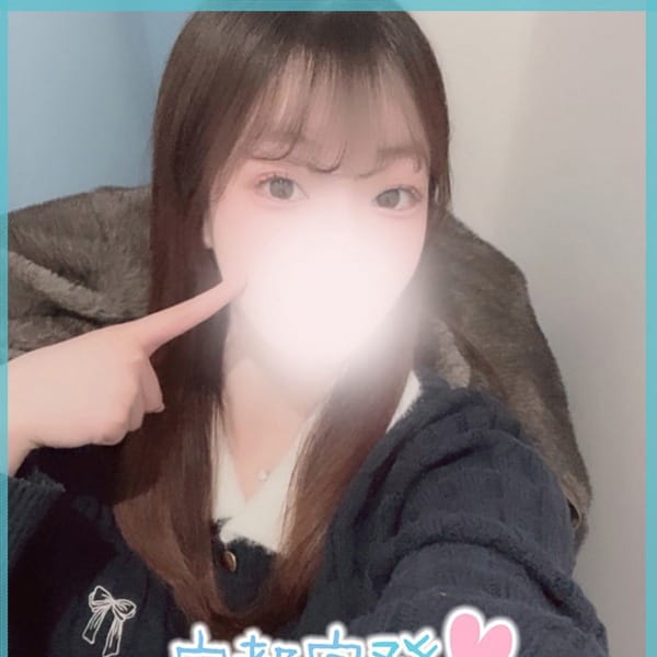 らい