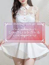 むい|正統派清楚系デリヘル! CHERIMO(シェリモ)でおすすめの女の子