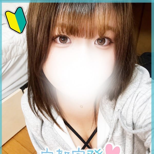 かな