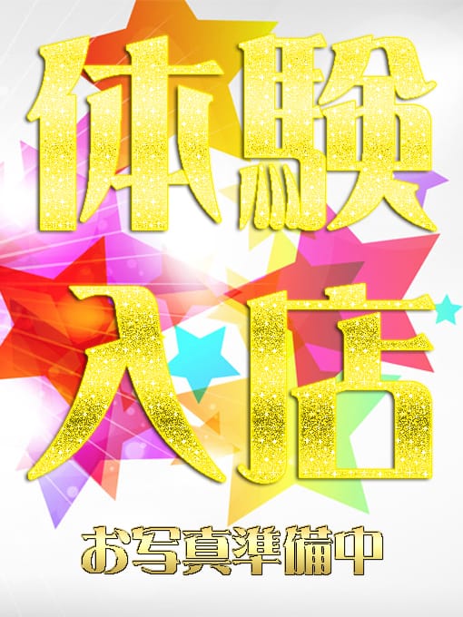 「私をいっぱい逝かせて欲しい♡」02/28(金) 04:39 | 正統派清楚系デリヘル! CHERIMO(シェリモ)のお得なニュース
