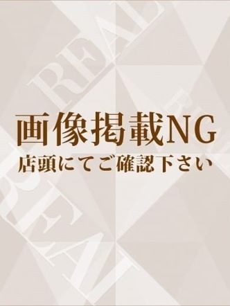 ちか|デリヘル リアルでおすすめの女の子